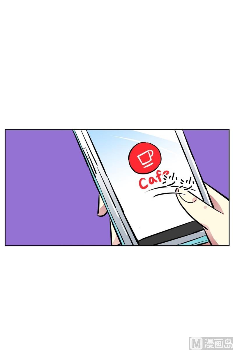 《隔壁住着吸血鬼》051（第51回 cafe） 第24页