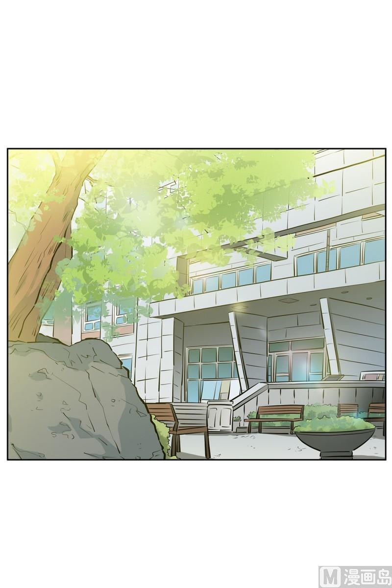 《隔壁住着吸血鬼》051（第51回 cafe） 第2页