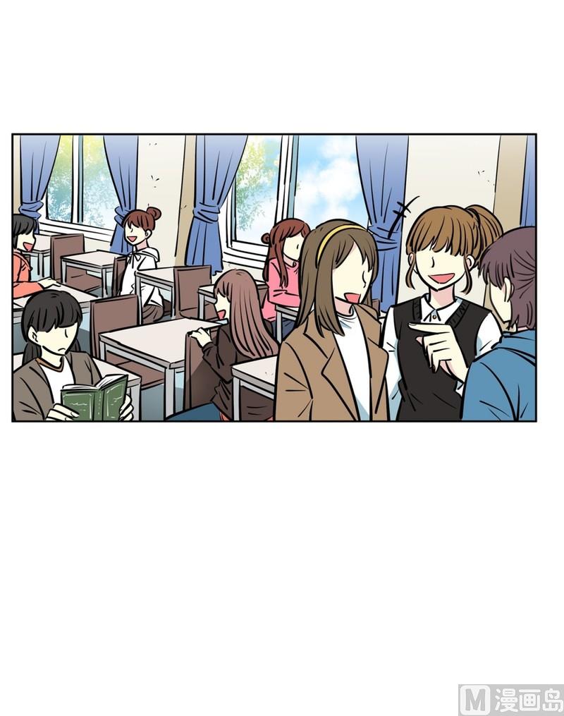 《隔壁住着吸血鬼》051（第51回 cafe） 第3页