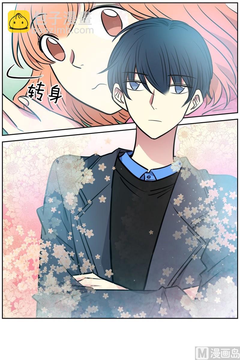 《隔壁住着吸血鬼》051（第51回 cafe） 第7页