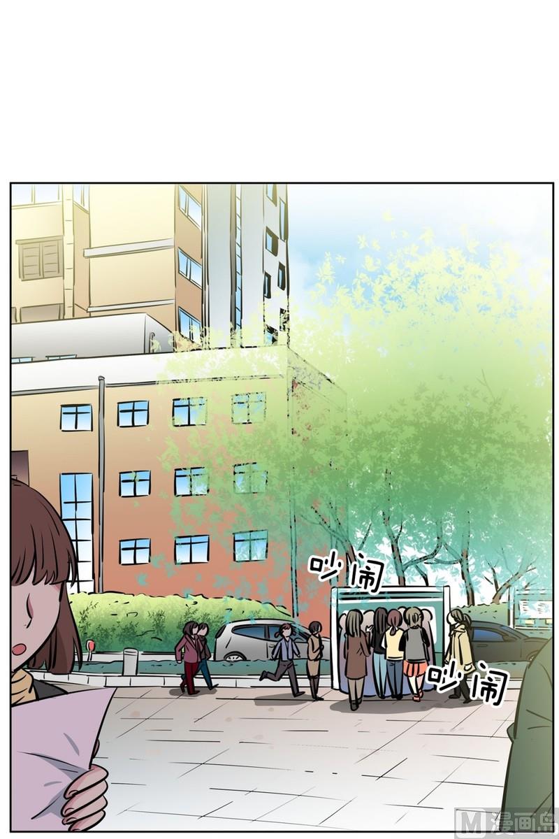 《隔壁住着吸血鬼》053（第53回 特殊身份） 第13页