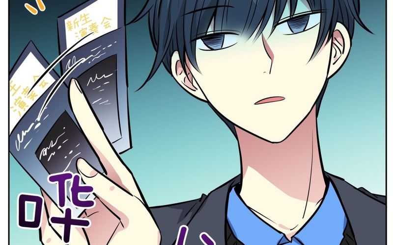 《隔壁住着吸血鬼》053（第53回 特殊身份） 第31页