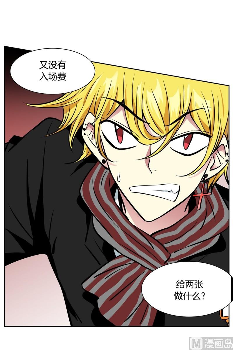 《隔壁住着吸血鬼》053（第53回 特殊身份） 第33页
