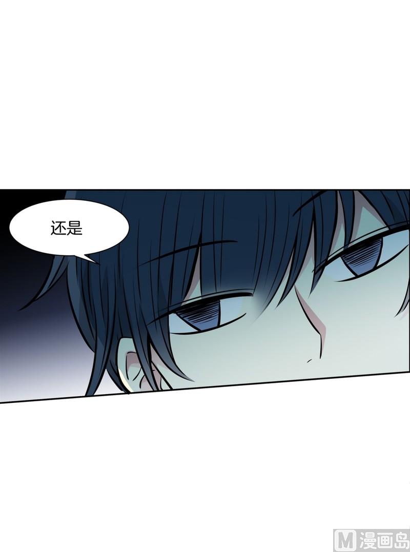 《隔壁住着吸血鬼》053（第53回 特殊身份） 第34页