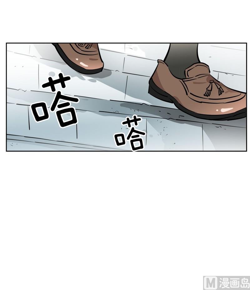 《隔壁住着吸血鬼》053（第53回 特殊身份） 第3页