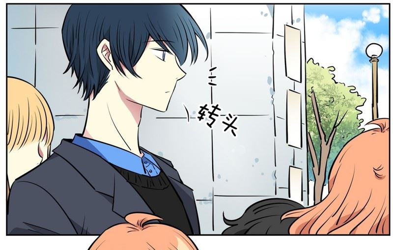 《隔壁住着吸血鬼》053（第53回 特殊身份） 第4页