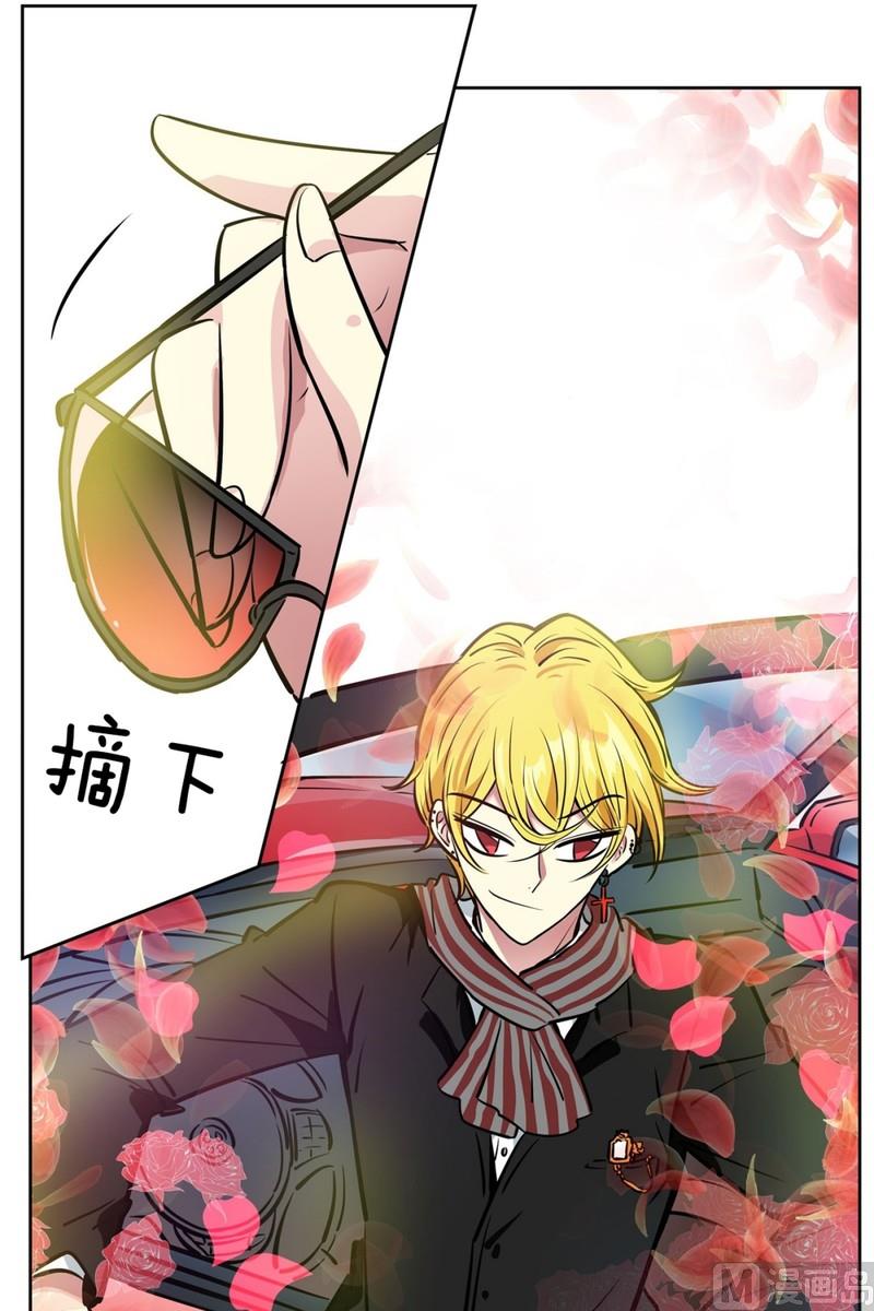 《隔壁住着吸血鬼》053（第53回 特殊身份） 第7页