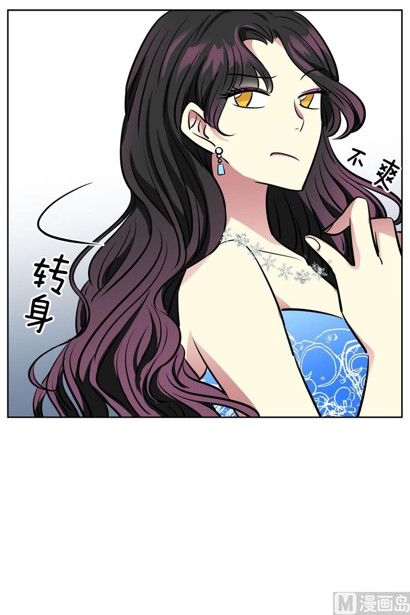 《隔壁住着吸血鬼》055（第55回 演奏搭档） 第11页