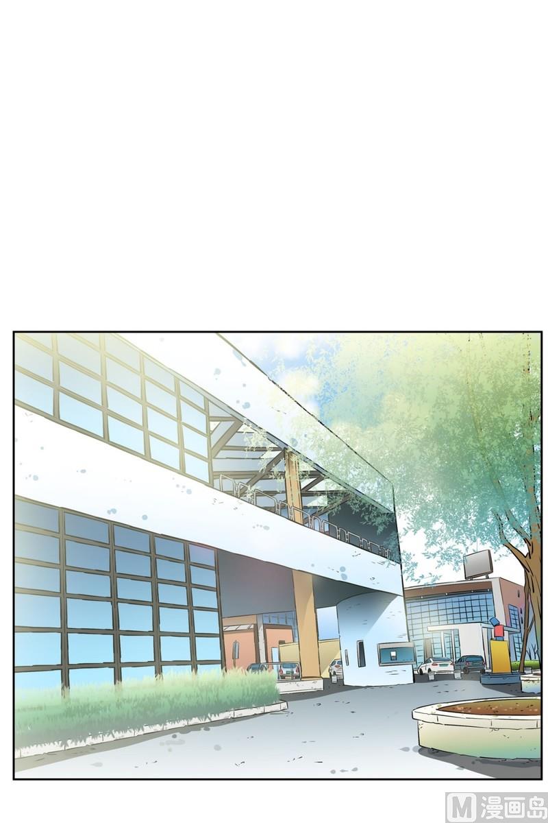 《隔壁住着吸血鬼》054（第54回 入场） 第14页
