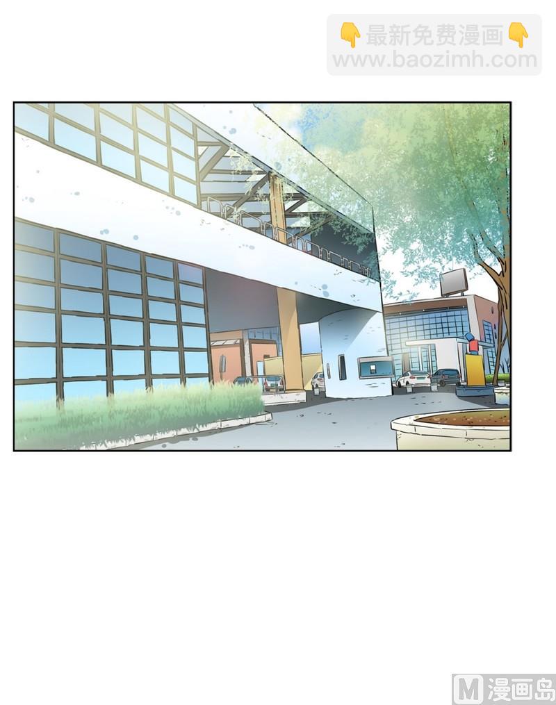 《隔壁住着吸血鬼》054（第54回 入场） 第19页