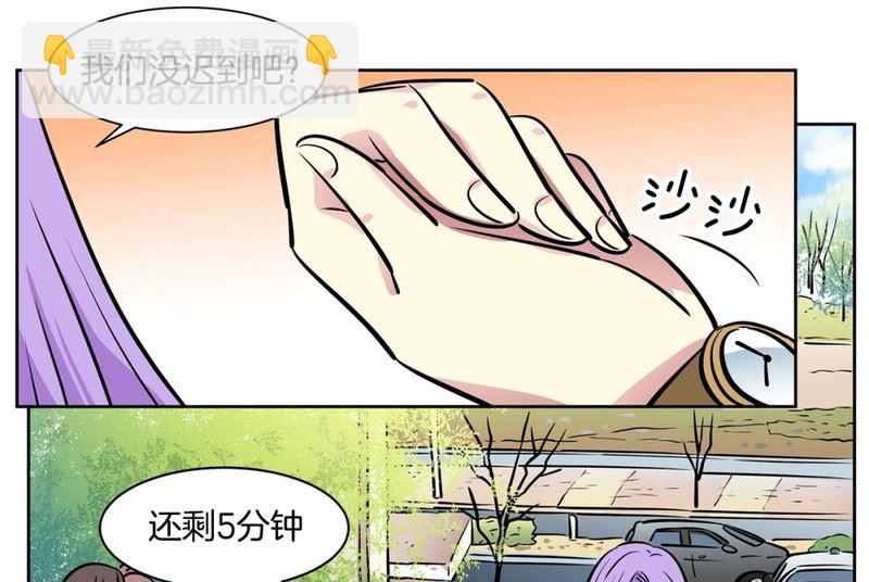 《隔壁住着吸血鬼》054（第54回 入场） 第20页