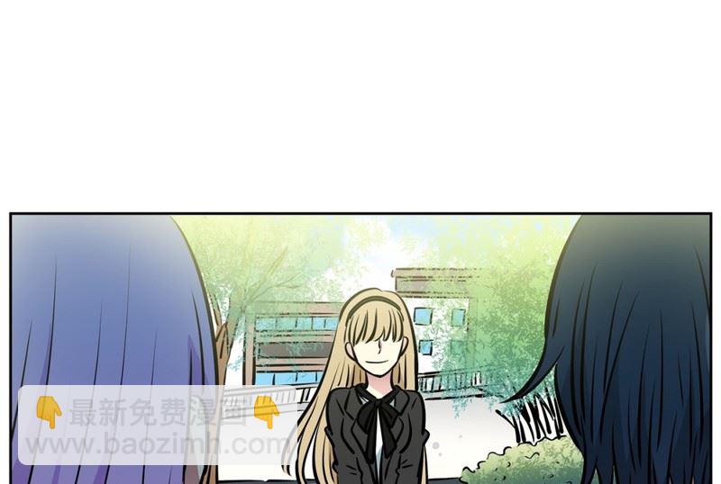 《隔壁住着吸血鬼》054（第54回 入场） 第24页