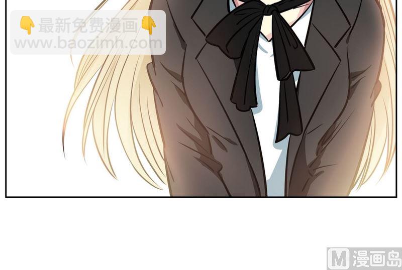 《隔壁住着吸血鬼》054（第54回 入场） 第26页