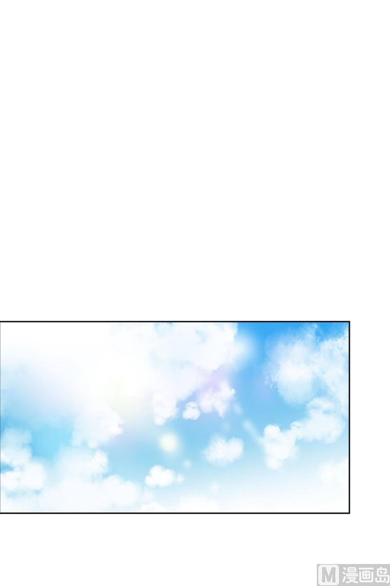 《隔壁住着吸血鬼》054（第54回 入场） 第2页