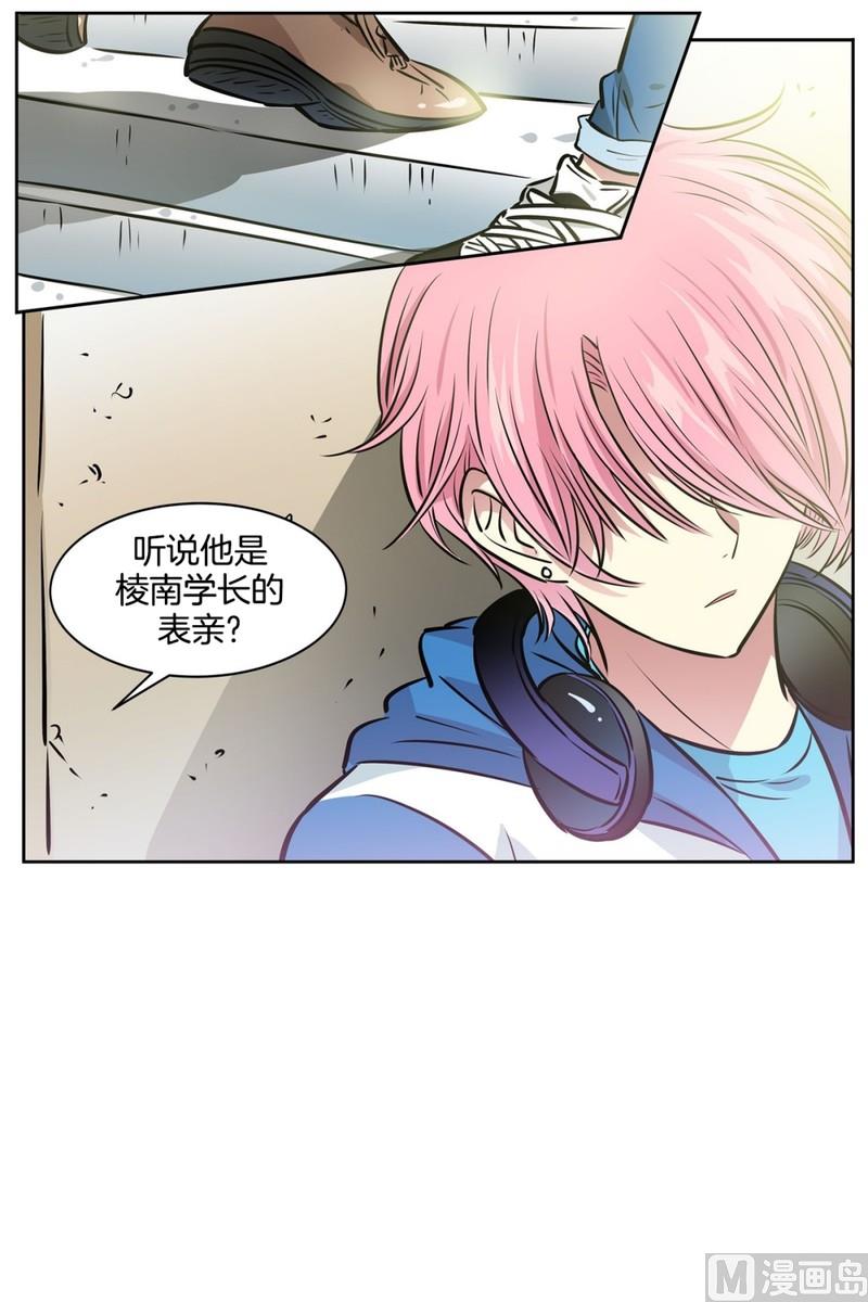 《隔壁住着吸血鬼》054（第54回 入场） 第6页