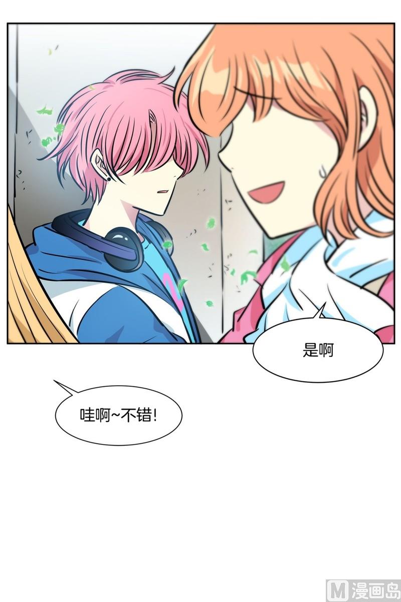 《隔壁住着吸血鬼》054（第54回 入场） 第7页