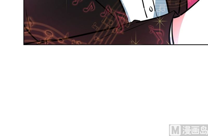 《隔壁住着吸血鬼》056（第56回 不一样的一面） 第13页
