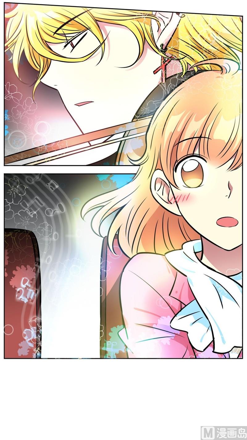 《隔壁住着吸血鬼》056（第56回 不一样的一面） 第19页