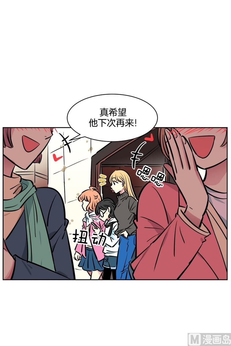 《隔壁住着吸血鬼》056（第56回 不一样的一面） 第29页
