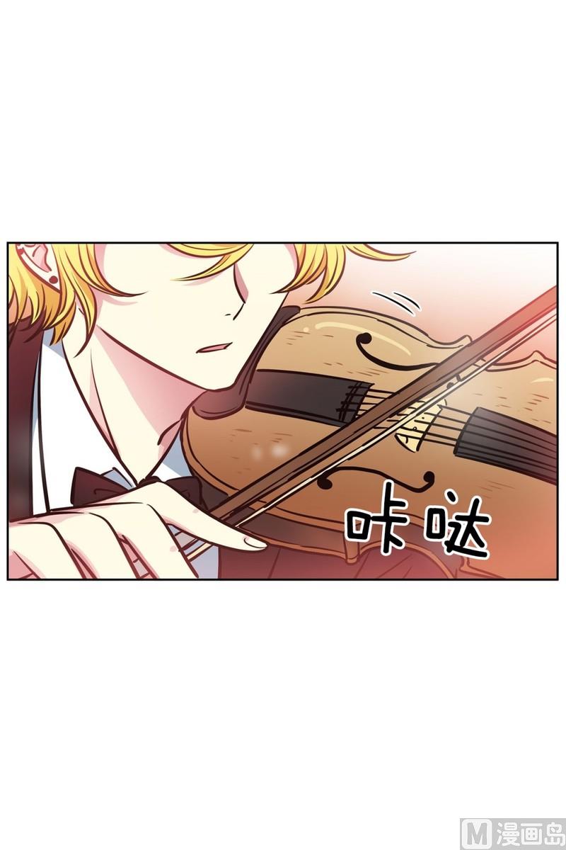 《隔壁住着吸血鬼》056（第56回 不一样的一面） 第2页