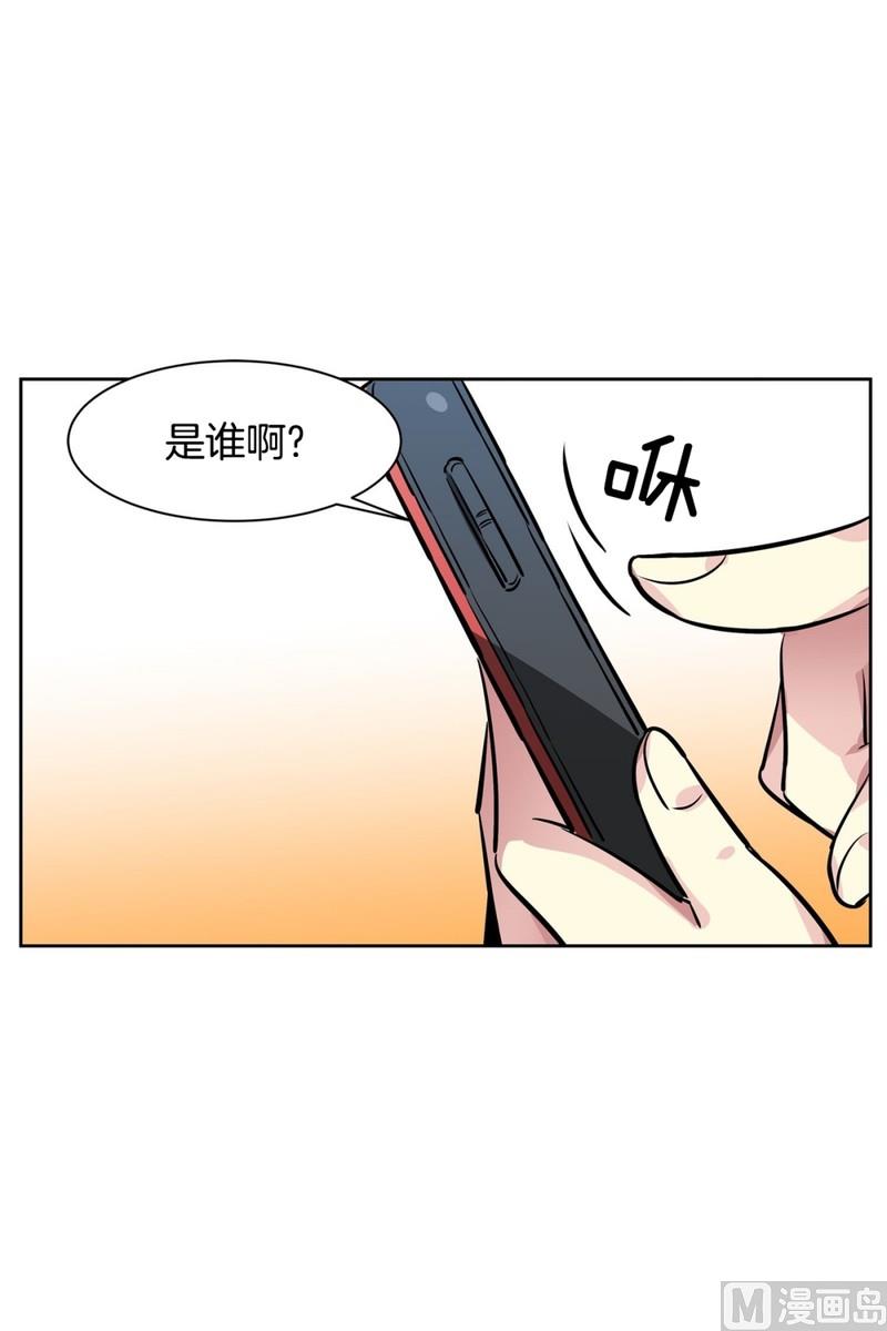 《隔壁住着吸血鬼》056（第56回 不一样的一面） 第32页