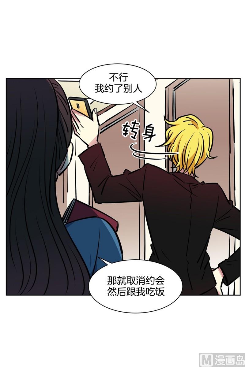 《隔壁住着吸血鬼》057（第57回 后台） 第10页