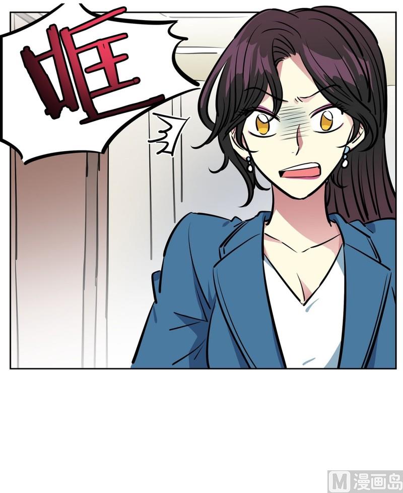 《隔壁住着吸血鬼》057（第57回 后台） 第13页