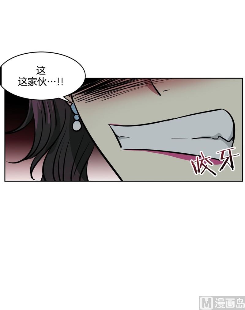 《隔壁住着吸血鬼》057（第57回 后台） 第14页