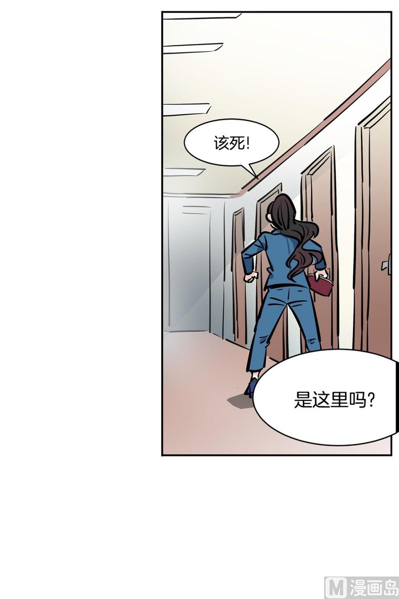 《隔壁住着吸血鬼》057（第57回 后台） 第16页