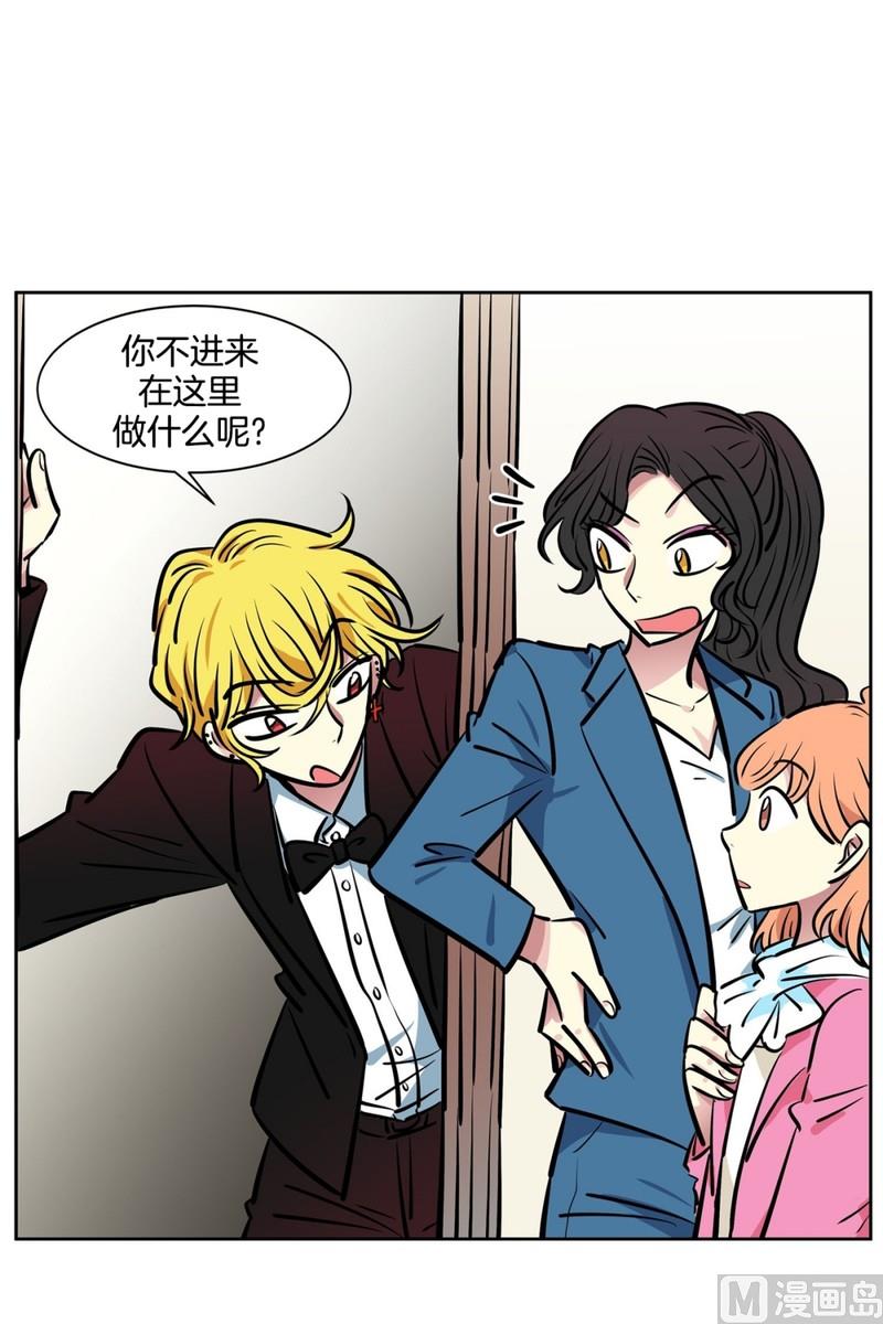 《隔壁住着吸血鬼》057（第57回 后台） 第30页