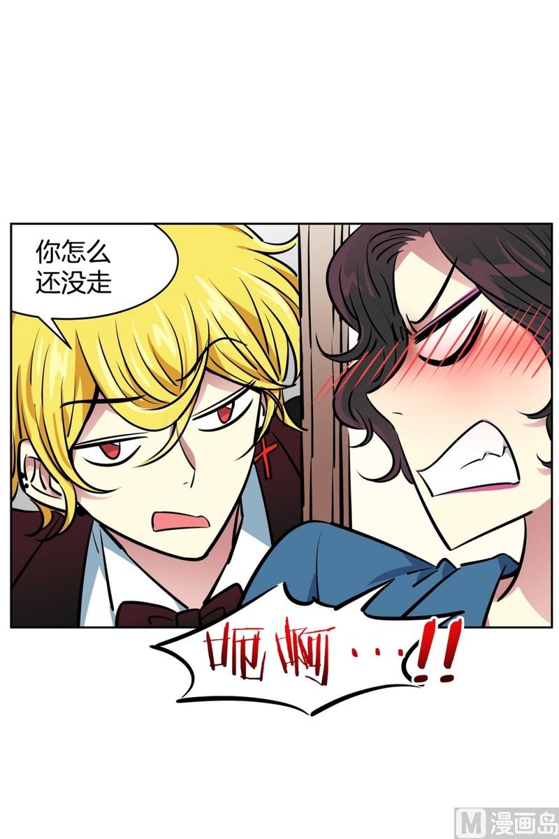 《隔壁住着吸血鬼》057（第57回 后台） 第32页