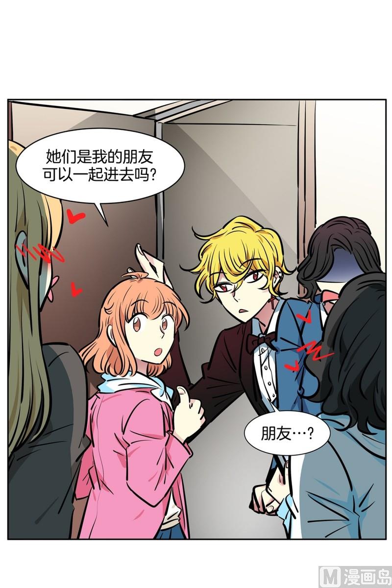 《隔壁住着吸血鬼》057（第57回 后台） 第33页