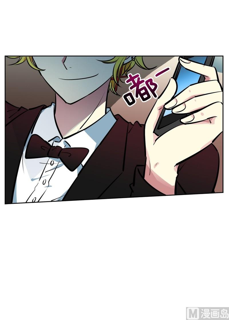 《隔壁住着吸血鬼》057（第57回 后台） 第4页