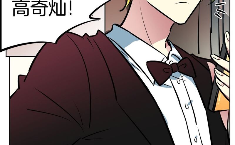 《隔壁住着吸血鬼》057（第57回 后台） 第6页