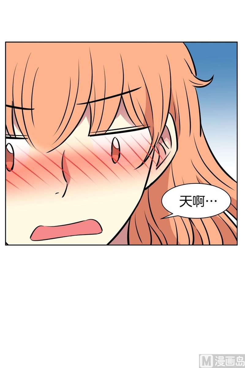 《隔壁住着吸血鬼》060（第60回 两个醉鬼） 第21页