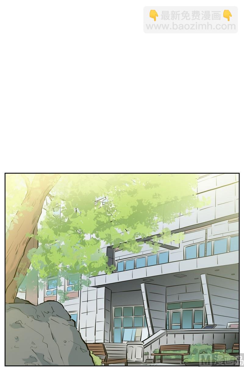 《隔壁住着吸血鬼》060（第60回 两个醉鬼） 第24页