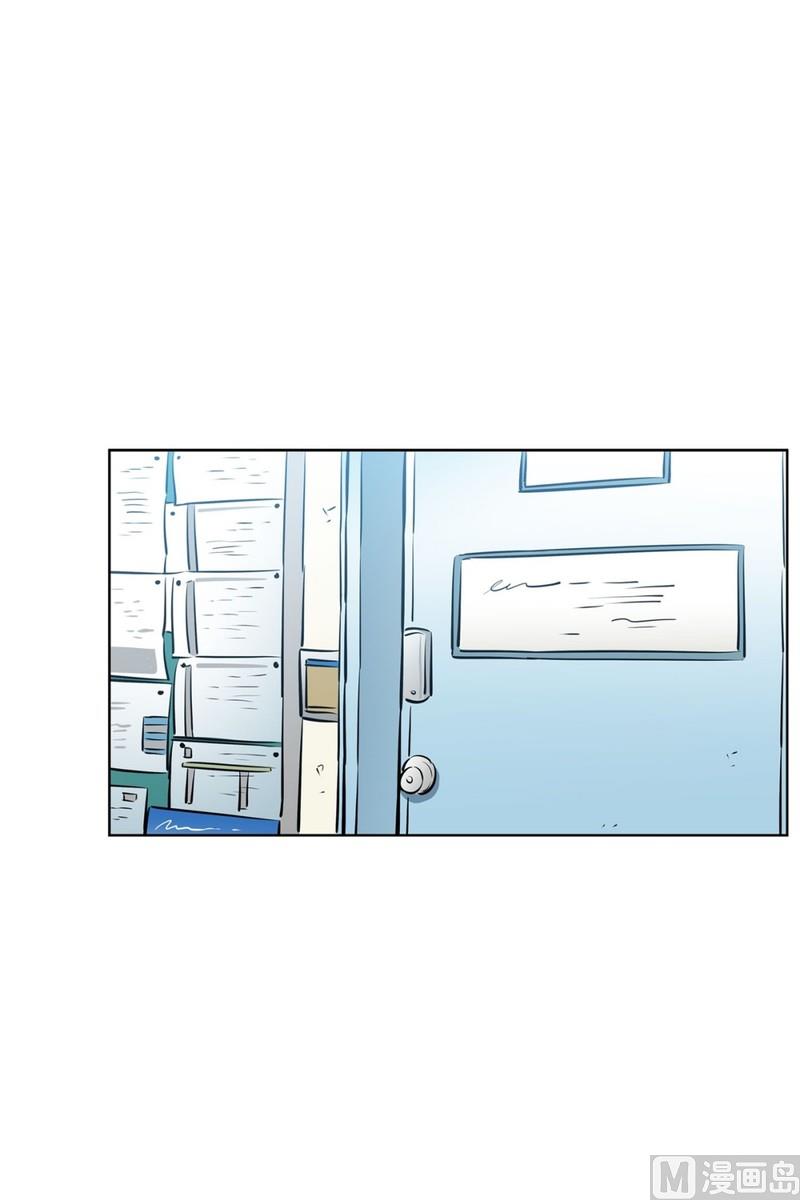 《隔壁住着吸血鬼》060（第60回 两个醉鬼） 第25页