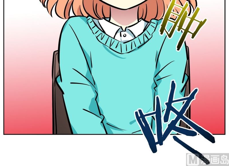 《隔壁住着吸血鬼》060（第60回 两个醉鬼） 第28页