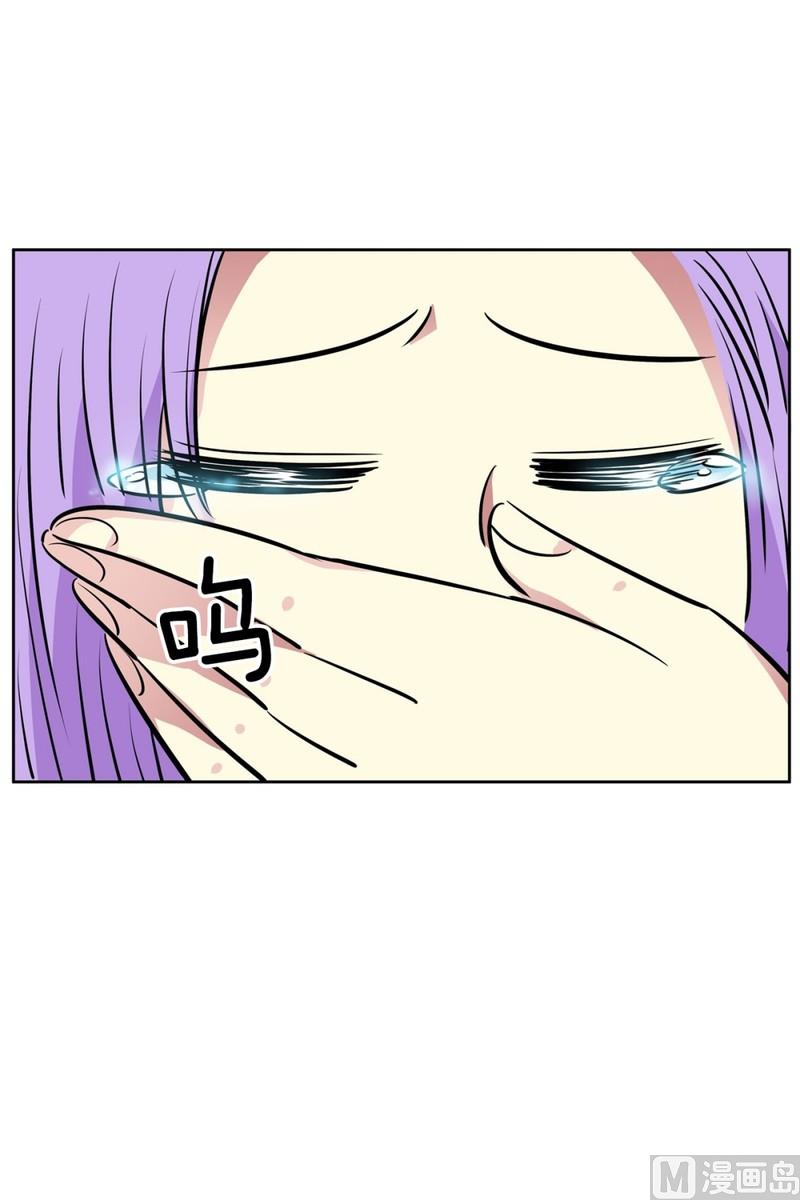 《隔壁住着吸血鬼》059（第59回 生日派对） 第18页