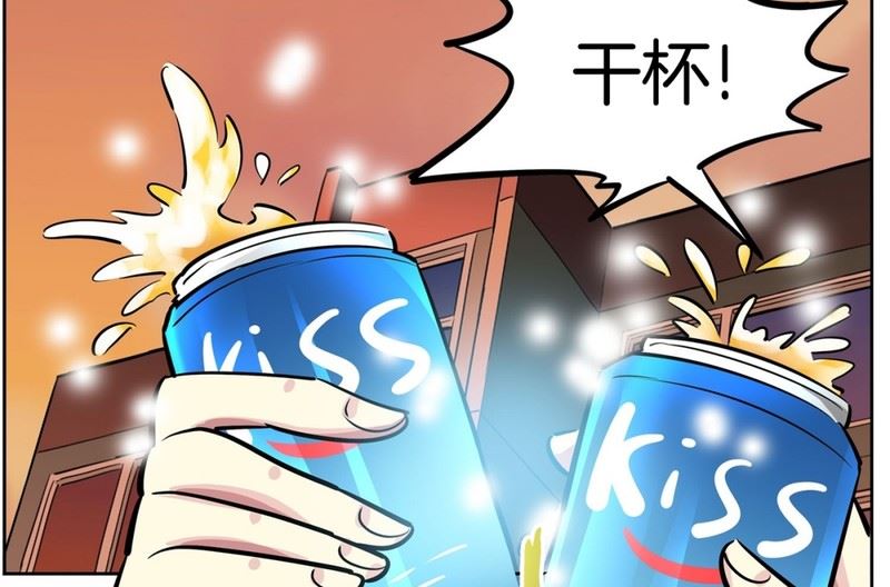 《隔壁住着吸血鬼》059（第59回 生日派对） 第25页