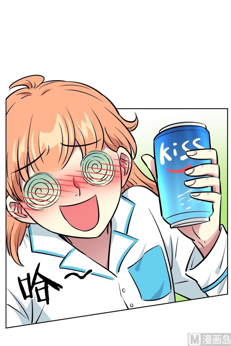 《隔壁住着吸血鬼》059（第59回 生日派对） 第27页