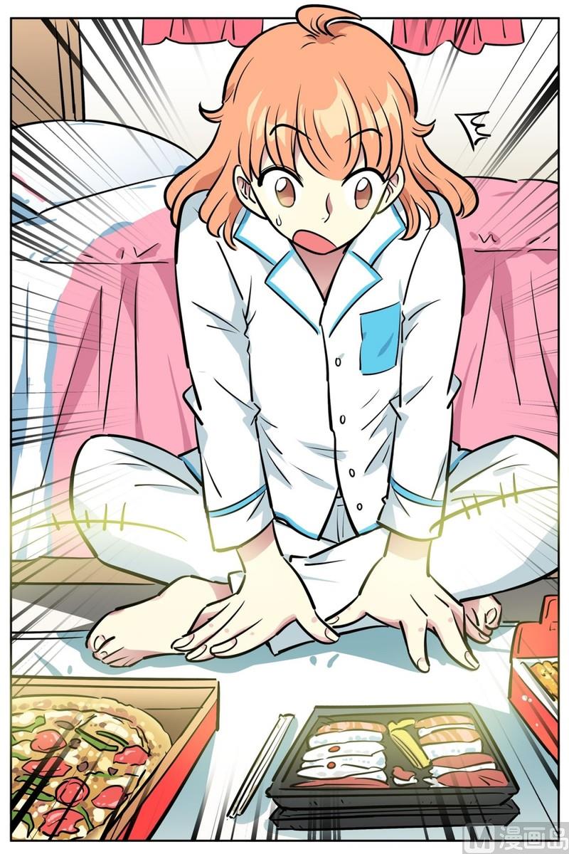 《隔壁住着吸血鬼》059（第59回 生日派对） 第3页