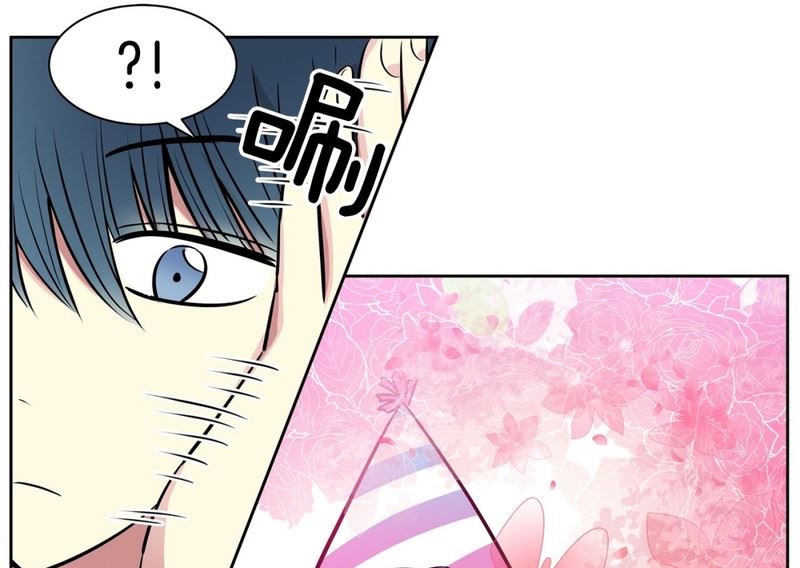 《隔壁住着吸血鬼》059（第59回 生日派对） 第8页