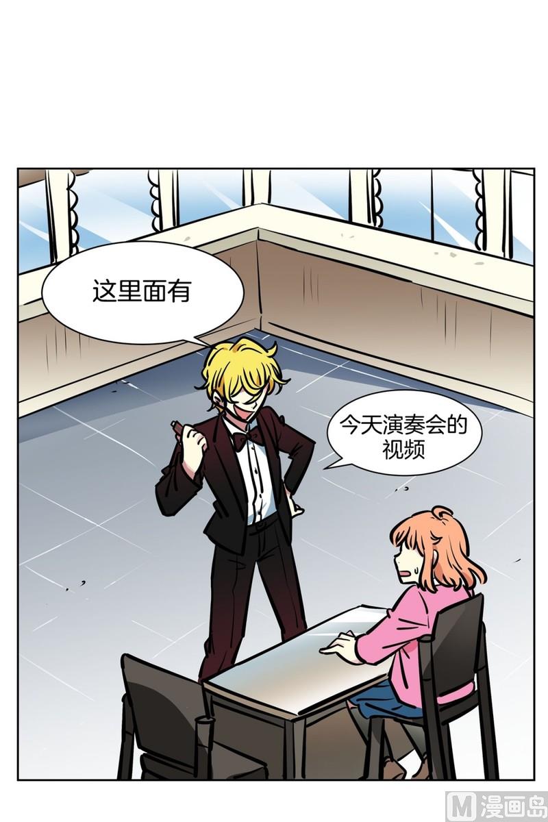 《隔壁住着吸血鬼》058（第58回 重要线索） 第19页