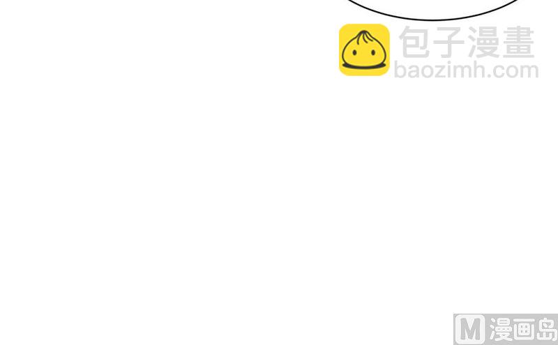 《隔壁住着吸血鬼》058（第58回 重要线索） 第27页