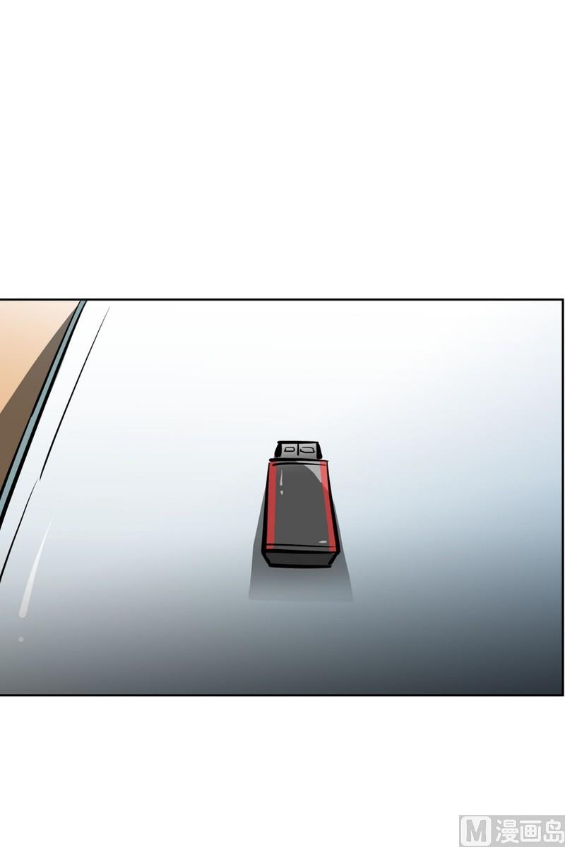 《隔壁住着吸血鬼》058（第58回 重要线索） 第31页
