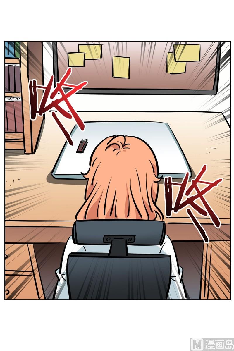 《隔壁住着吸血鬼》058（第58回 重要线索） 第32页