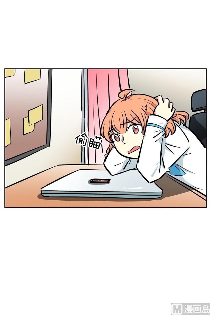 《隔壁住着吸血鬼》058（第58回 重要线索） 第34页