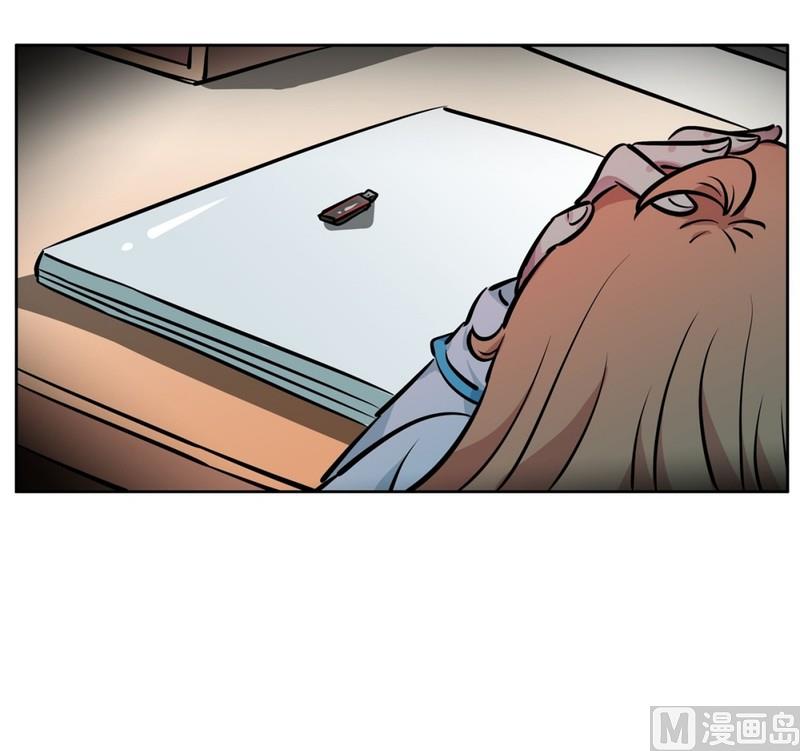 《隔壁住着吸血鬼》058（第58回 重要线索） 第35页