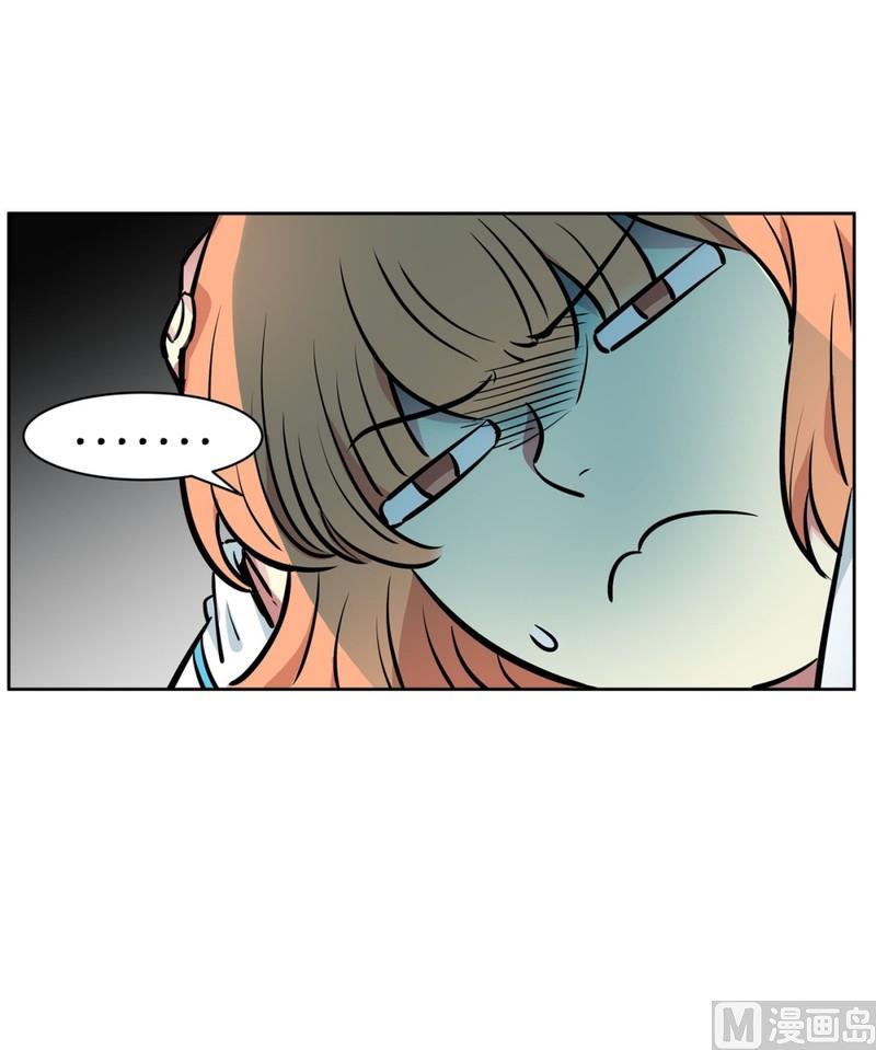 《隔壁住着吸血鬼》058（第58回 重要线索） 第36页